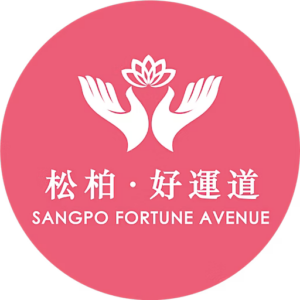 D9- Sangpo Fortune Avenue Logo